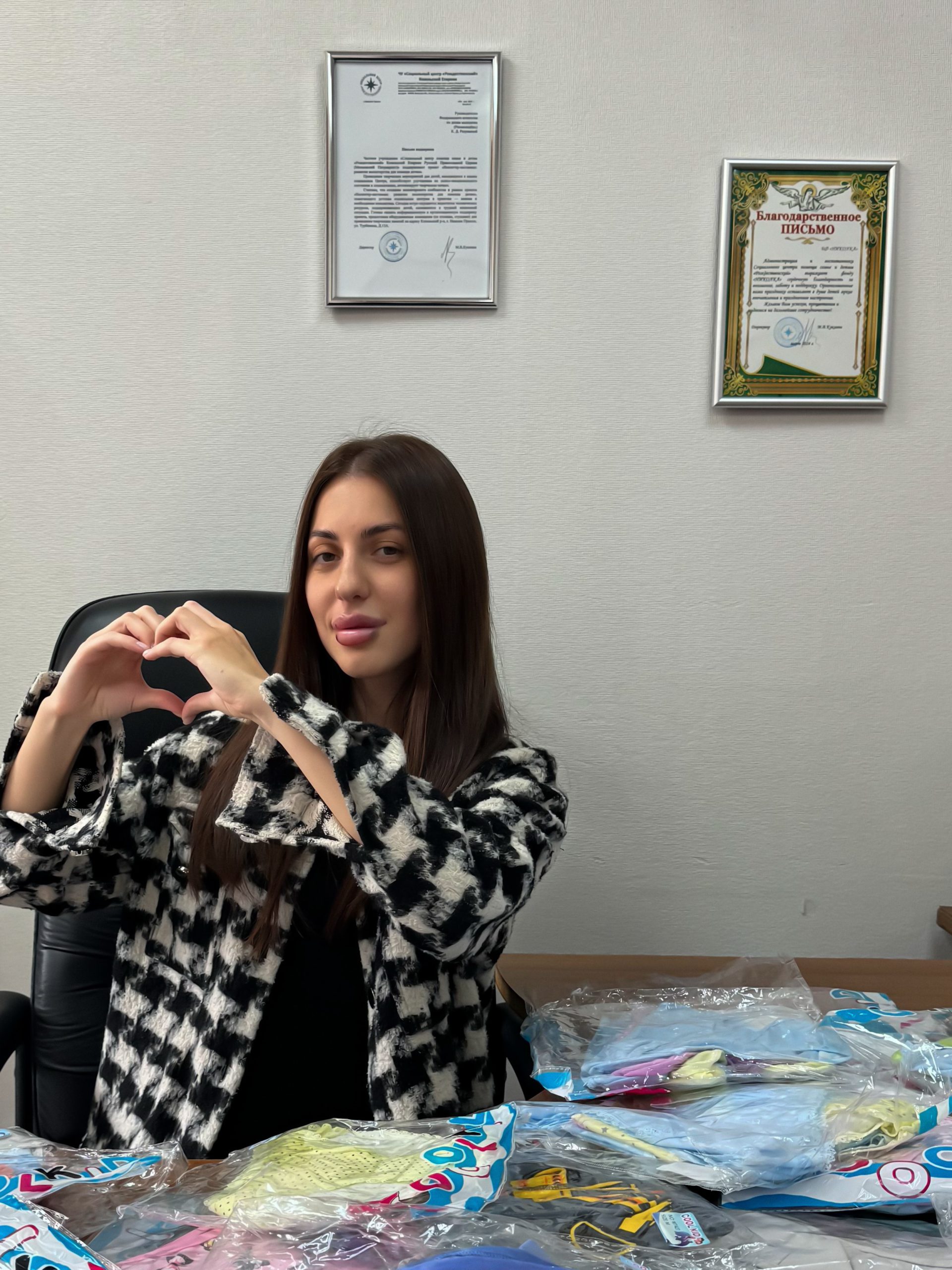 Лолитта Ашхаруа