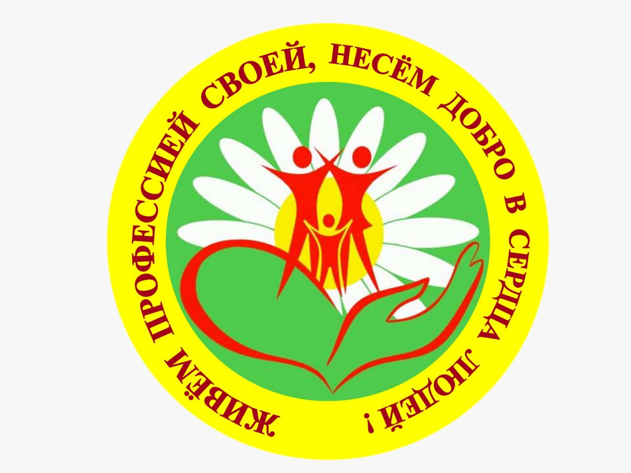 ГБУ КО СРЦН «Ровесник»